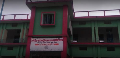 S.B.N. College, Garhi Rampur, Munger Munger